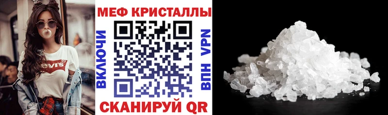 Где купить Петухово ТГК Меф Каннабис