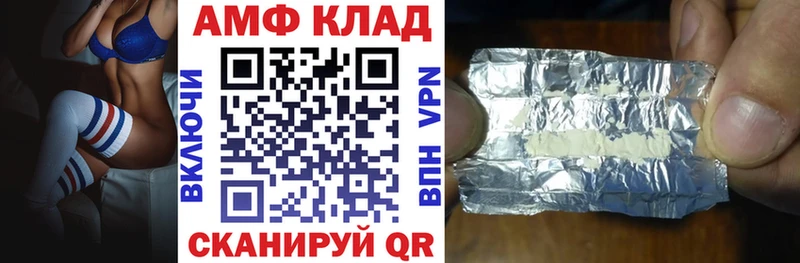 цены наркотик Петухово АМФ VHQ