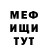 АМФЕТАМИН 97% Tregion