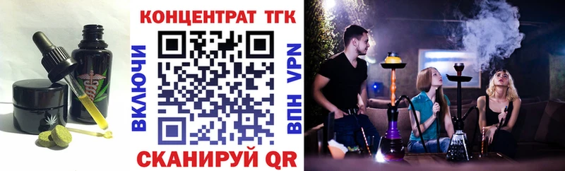 купить наркотик  Петухово  shop какой сайт  Еда ТГК марихуана 