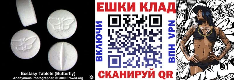 Экстази 280мг  KRAKEN маркетплейс  Петухово 