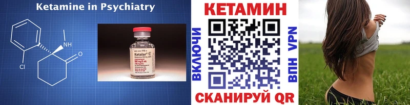 Кетамин ketamine  как найти закладки  Петухово 