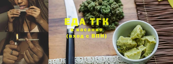 индика Армянск