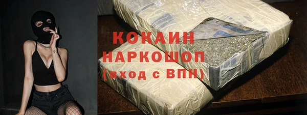 MDMA Premium VHQ Балабаново