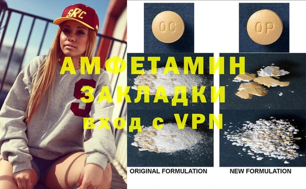 синтетический гашиш Баксан