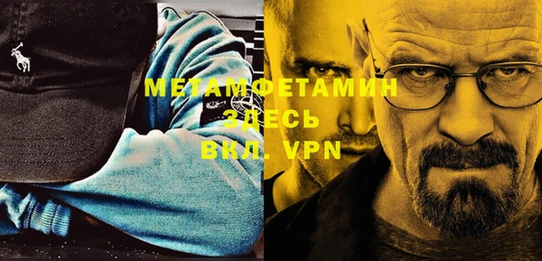 MDMA Premium VHQ Балабаново