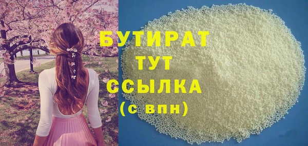 стаф Арсеньев