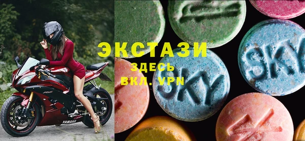 ГАЛЛЮЦИНОГЕННЫЕ ГРИБЫ Балахна
