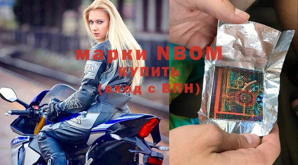 MDMA Premium VHQ Балабаново