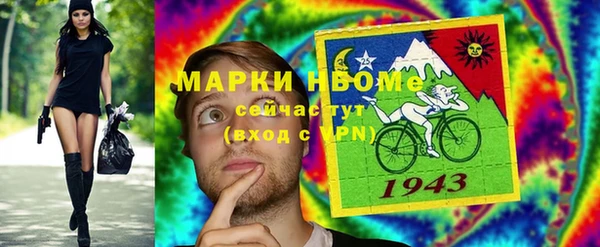 MDMA Premium VHQ Балабаново