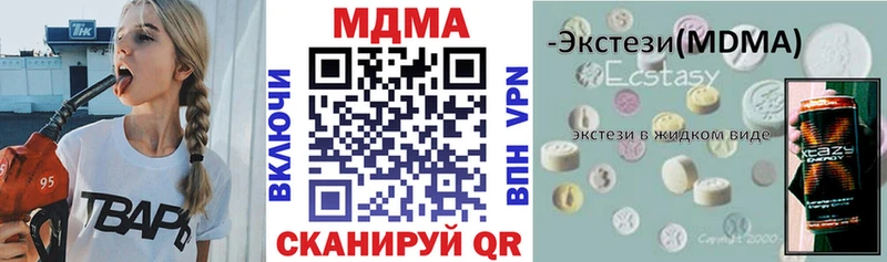 МДМА кристаллы  MEGA ссылки  Петухово  где купить наркоту 