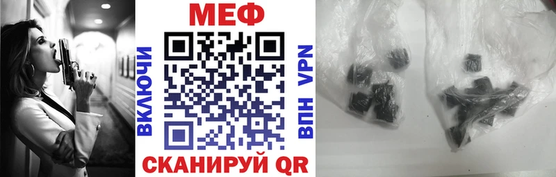 МЯУ-МЯУ мука  Петухово 