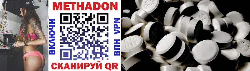 МЕТАДОН methadone  shop клад  Петухово  наркошоп 