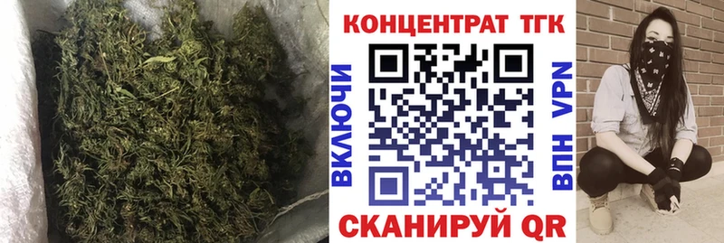 Дистиллят ТГК жижа  Петухово 